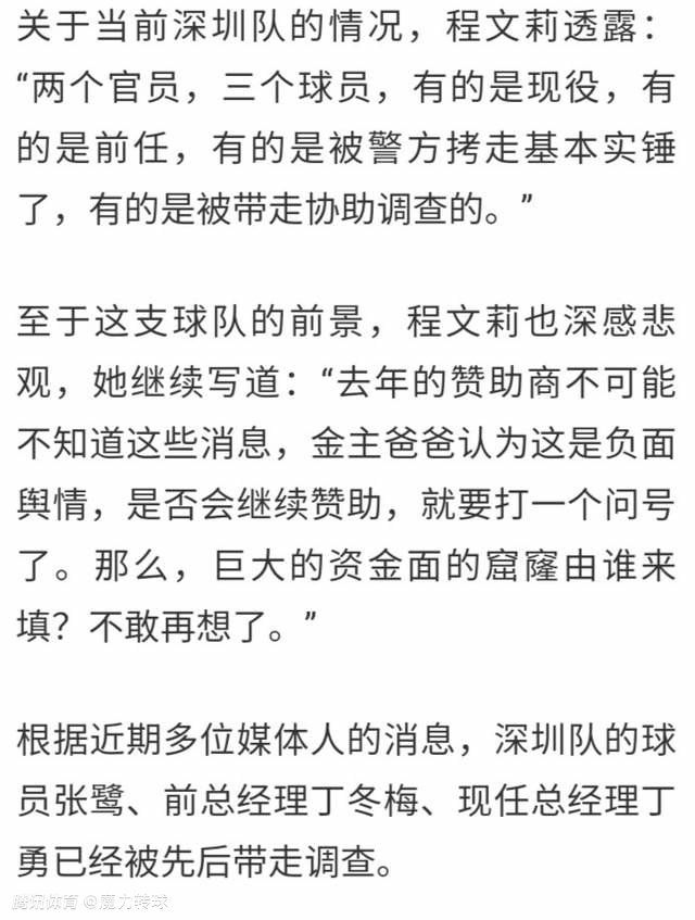 同时，在冬窗你很难签下一位超级球员。